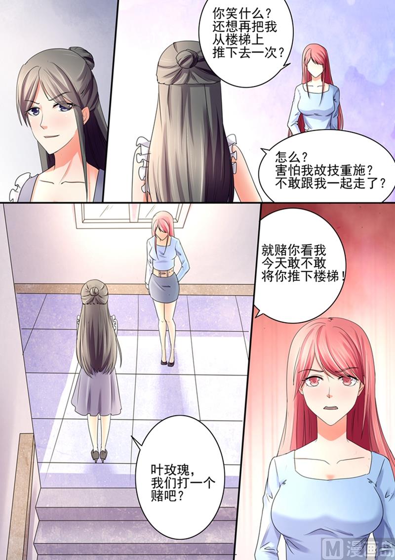 第50话：我们打个赌-第50话