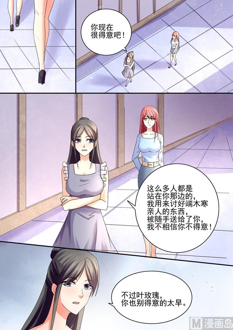 第50话：我们打个赌-第50话