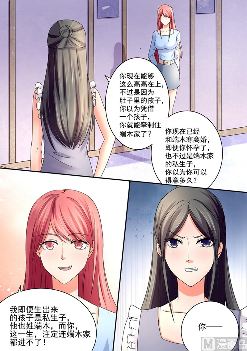 第50话：我们打个赌-第50话