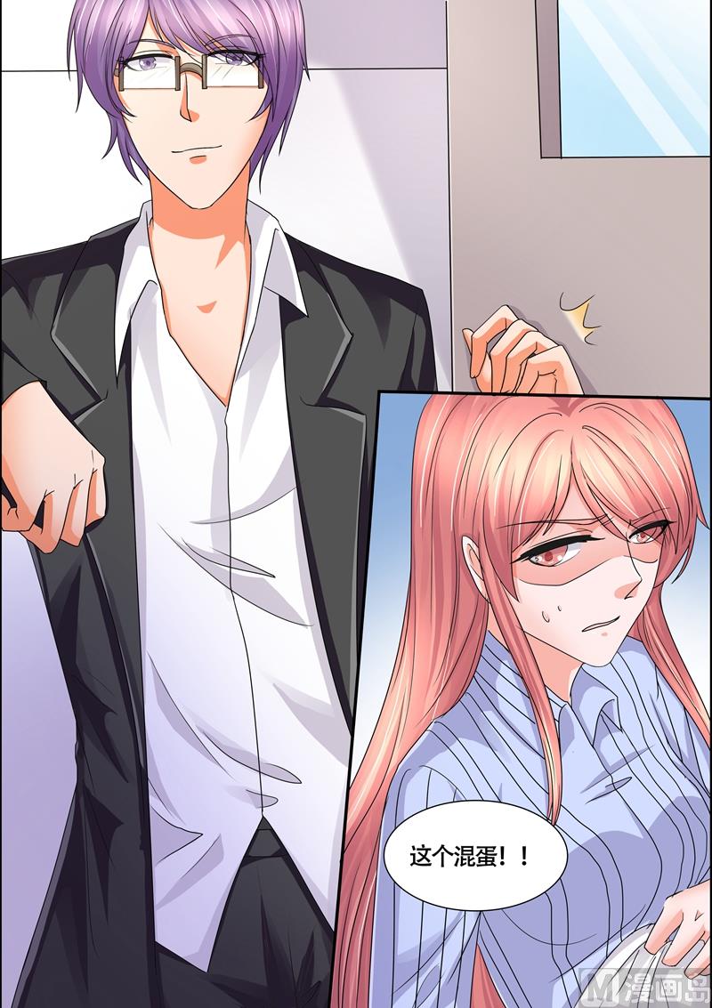第54话：真是个狠心的女人-第54话