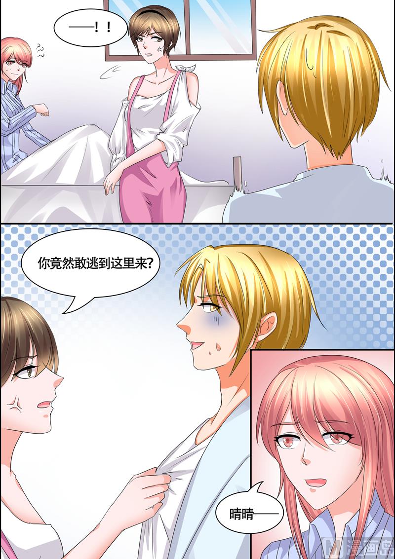 第56话：一定要怜香惜玉-第56话