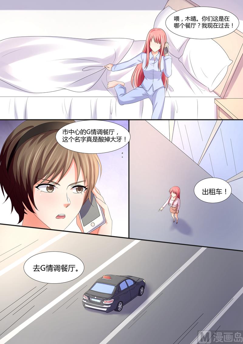 第60话：我可是个病号-第60话