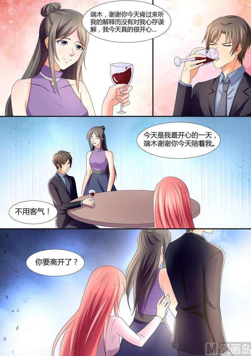 第60话：我可是个病号-第60话