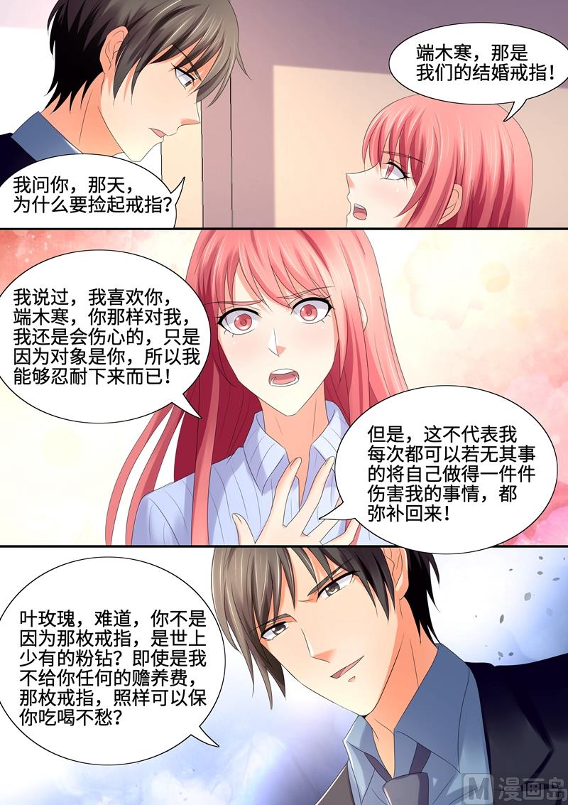 第62话：为自己的言行负责-第62话