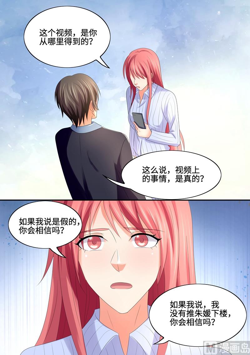 第62话：为自己的言行负责-第62话