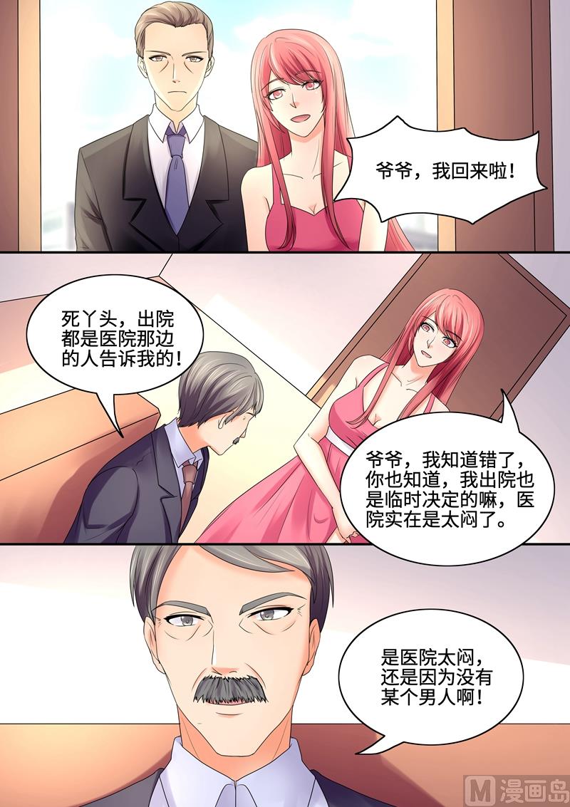 第64话：我也不饿-第64话