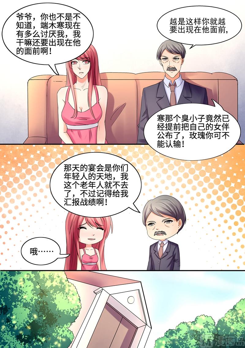 第64话：我也不饿-第64话