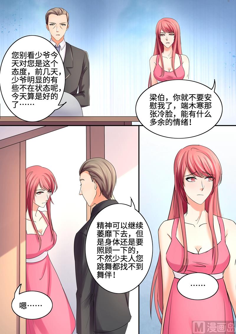 第64话：我也不饿-第64话