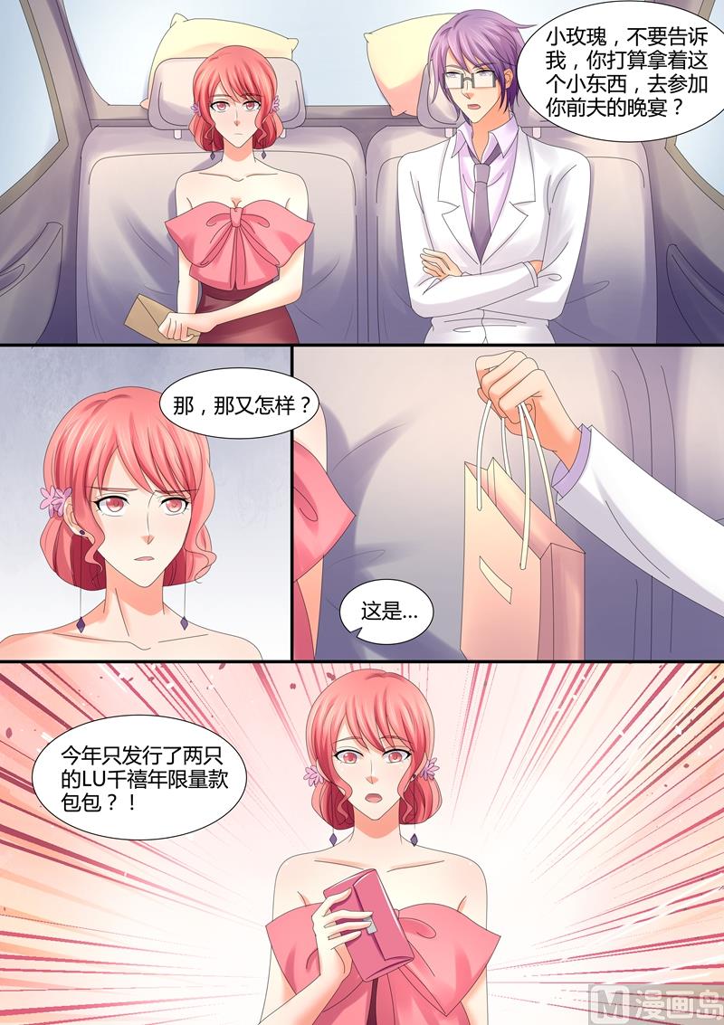 第66话：有个条件-第66话