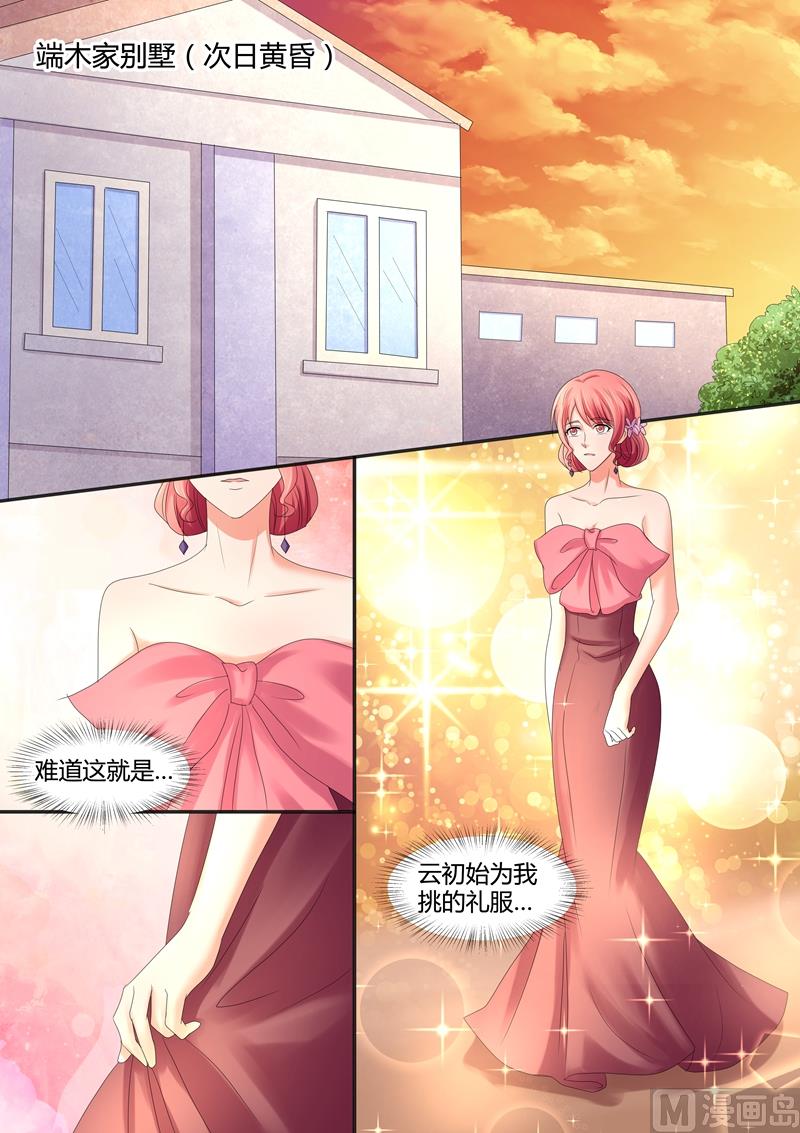 第66话：有个条件-第66话