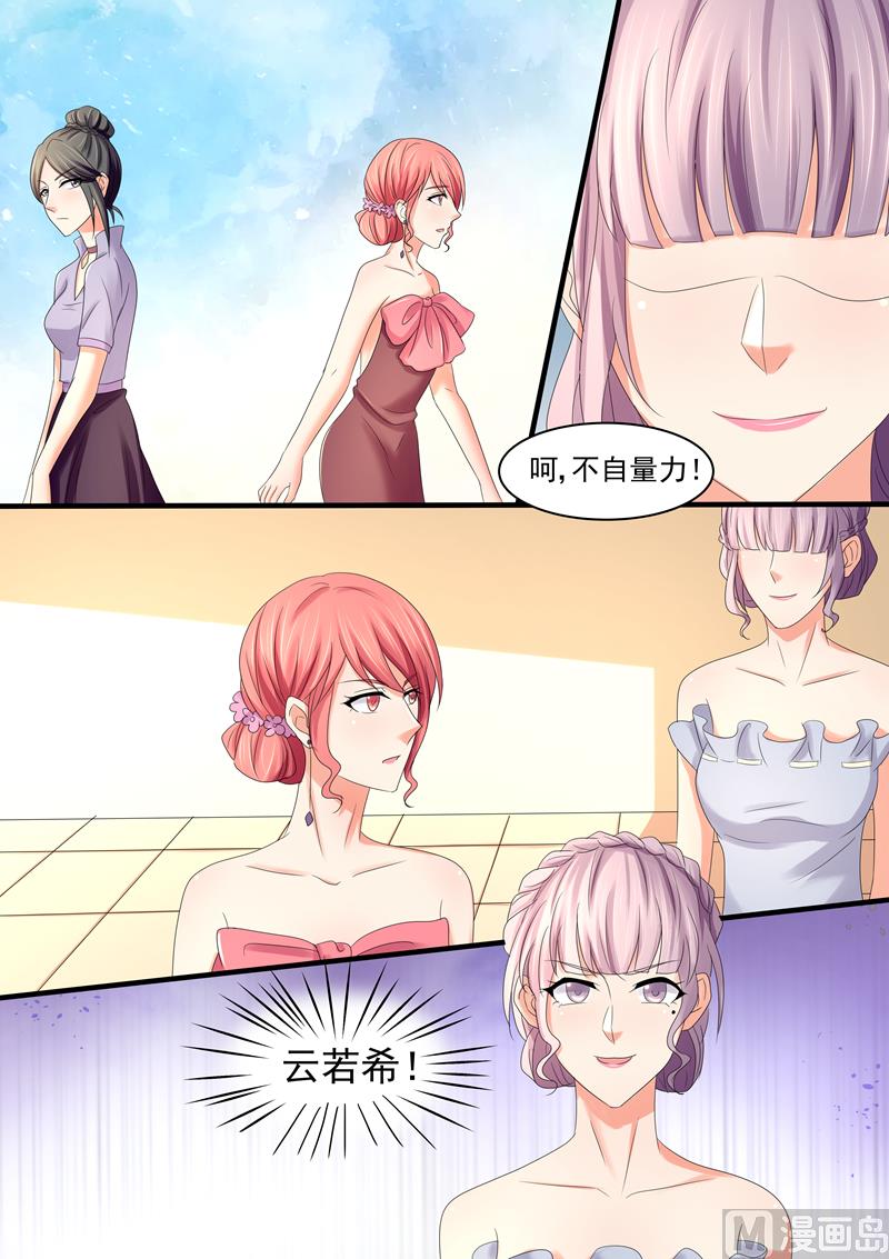 第68话：保护自己的幸福-第68话