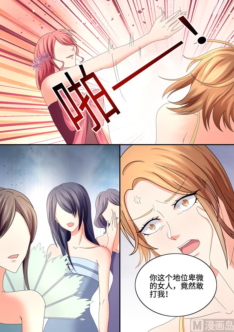 第70话：叶玫瑰被陷害-第70话