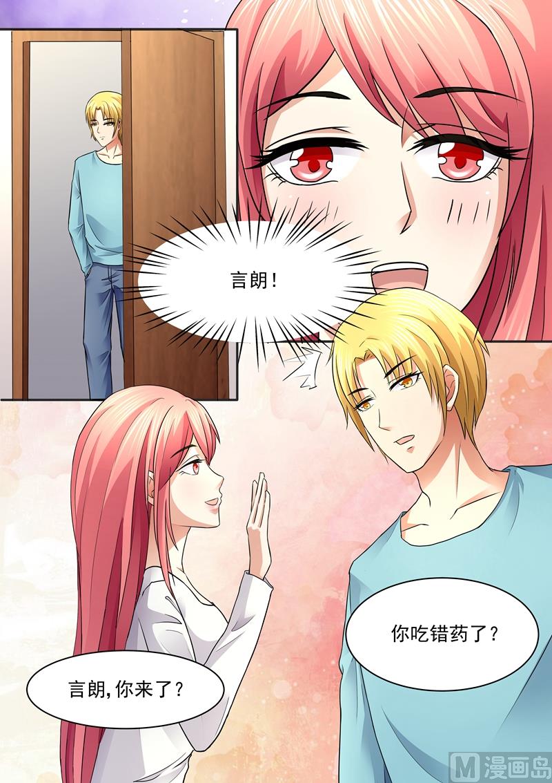 第76话：一起吃饭？-第76话