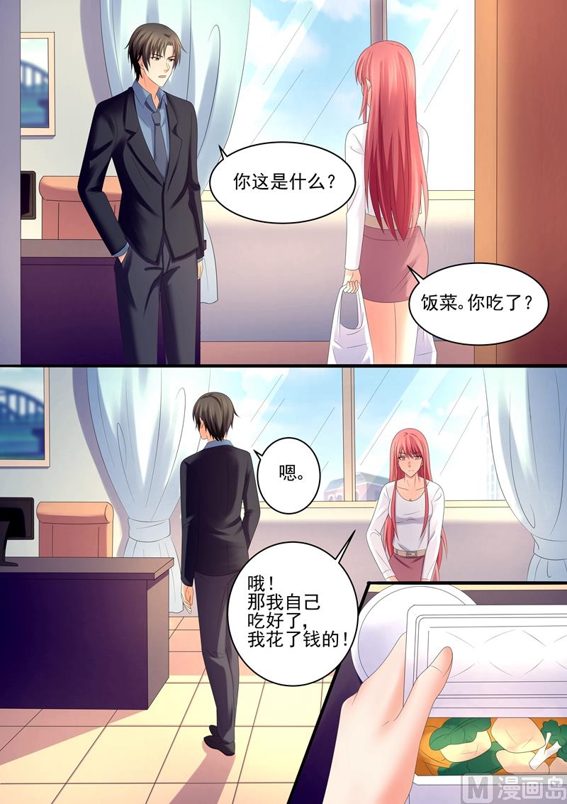 第78话：她还记得我的口味-第78话