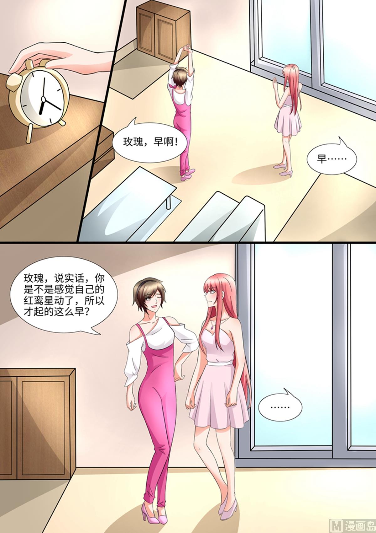 第96话：活招牌-第96话