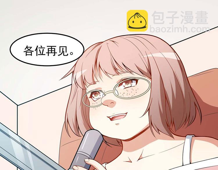 第1话 丑女孩没资格谈梦想(1/3)-第2话