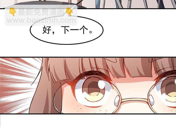 第1话 丑女孩没资格谈梦想(1/3)-第2话