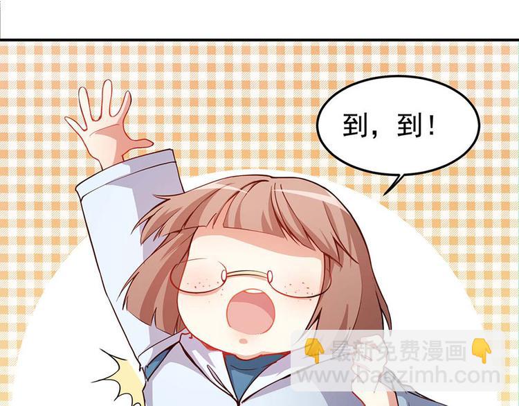 第1话 丑女孩没资格谈梦想(1/3)-第2话