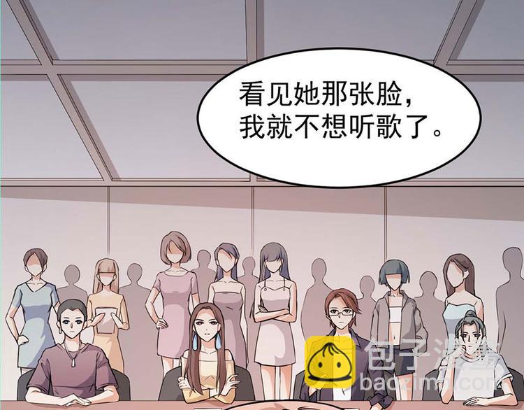 第1话 丑女孩没资格谈梦想(1/3)-第2话