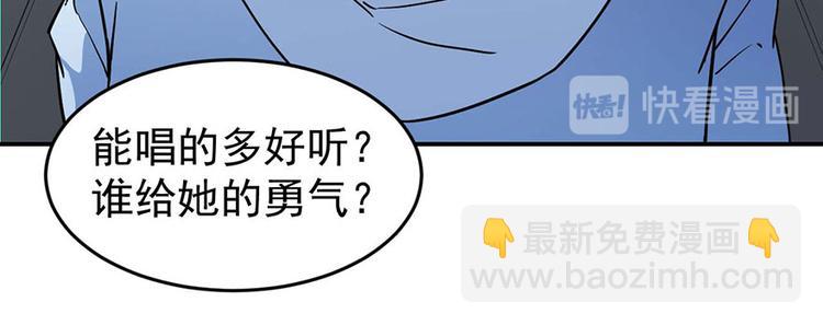 第1话 丑女孩没资格谈梦想(1/3)-第2话