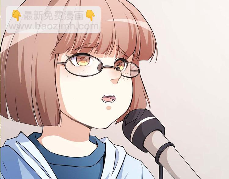 第1话 丑女孩没资格谈梦想(1/3)-第2话