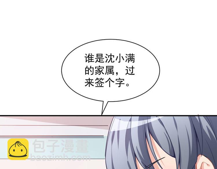 第11话 英雄救美(1/2)-第12话