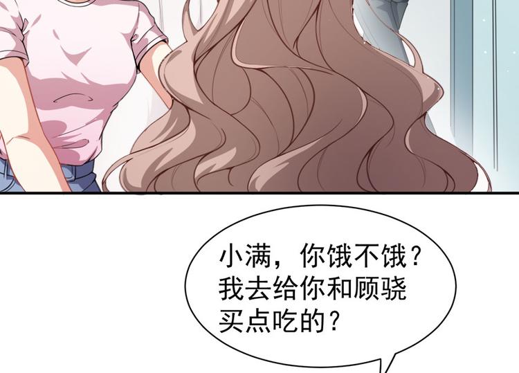第11话 英雄救美(1/2)-第12话
