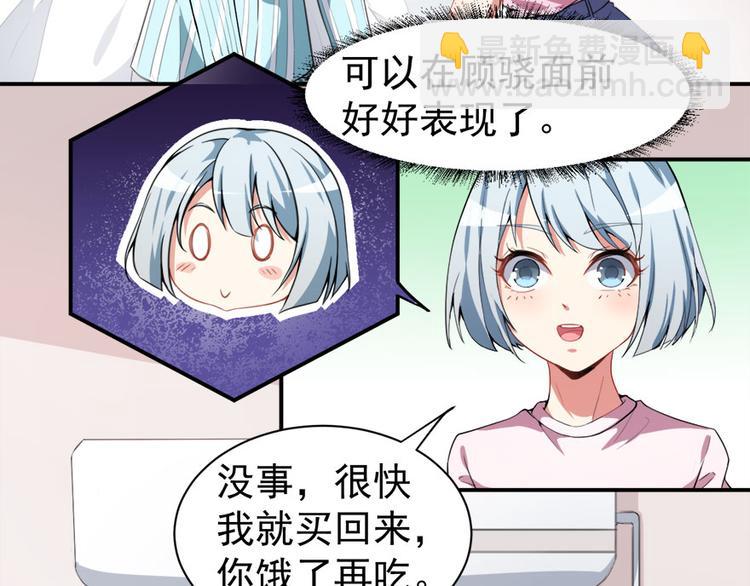 第11话 英雄救美(1/2)-第12话