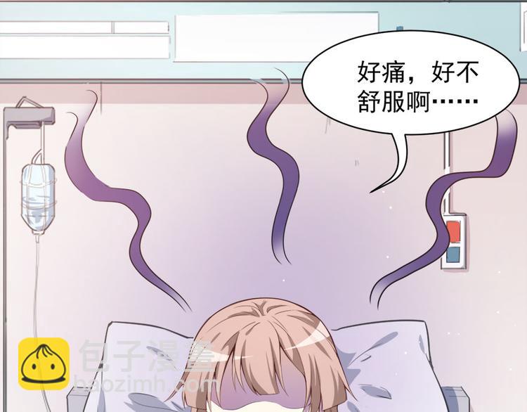 第11话 英雄救美(1/2)-第12话