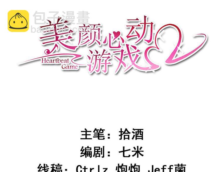 第11话 英雄救美(1/2)-第12话