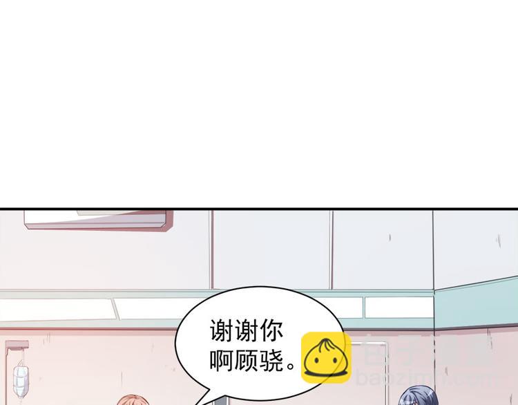 第11话 英雄救美(1/2)-第12话