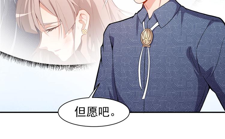 第11话 英雄救美(1/2)-第12话