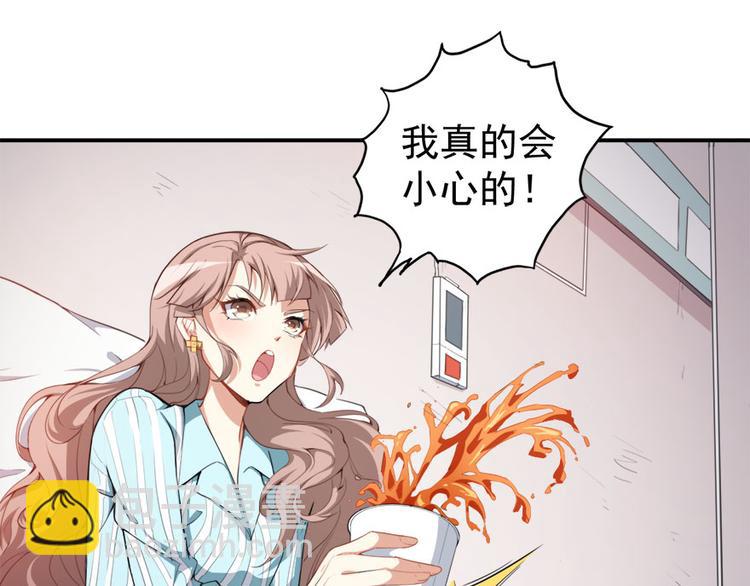 第11话 英雄救美(1/2)-第12话