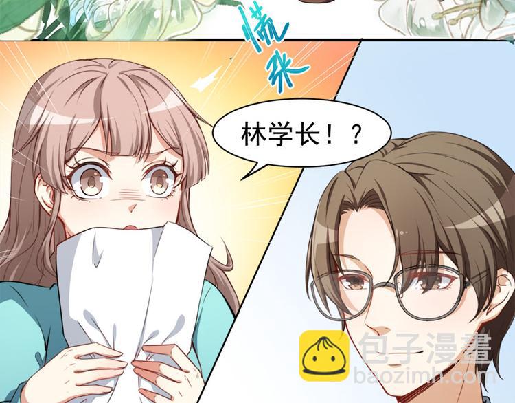 第13话 学生会长林易生(1/3)-第14话