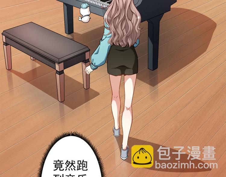 第13话 学生会长林易生(1/3)-第14话