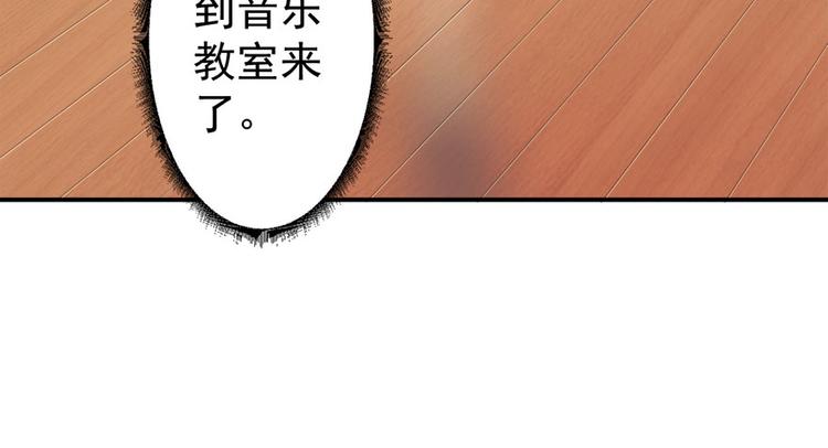 第13话 学生会长林易生(1/3)-第14话