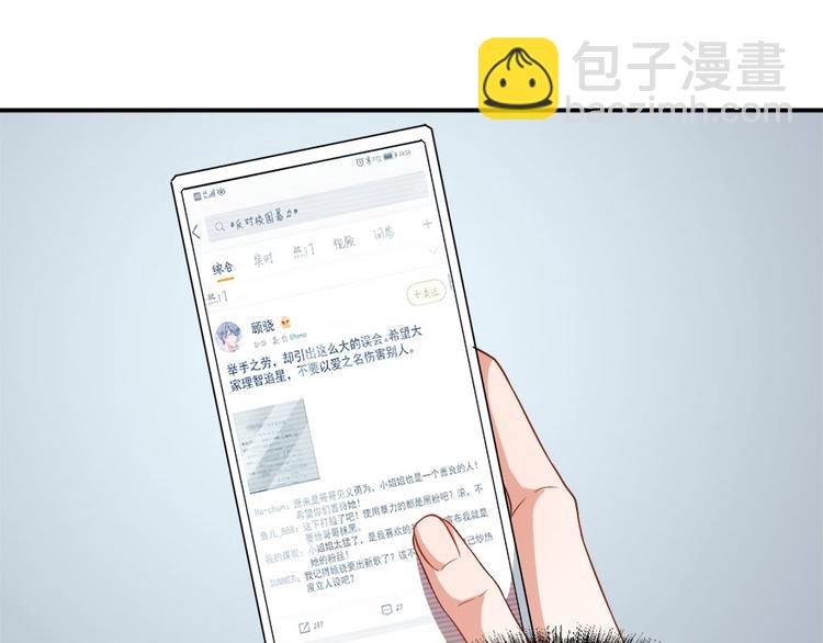 第15话再使一技(1/2)-第16话