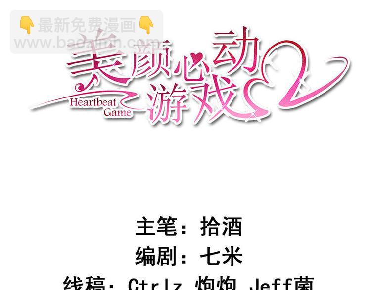 第15话再使一技(1/2)-第16话