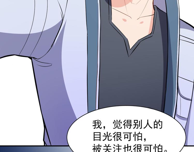 第17话 我也会害怕(1/2)-第18话