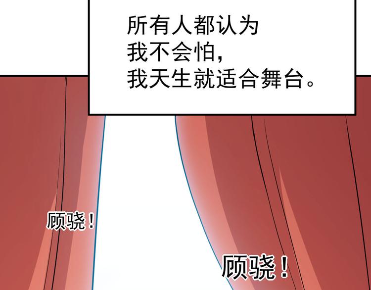 第17话 我也会害怕(1/2)-第18话