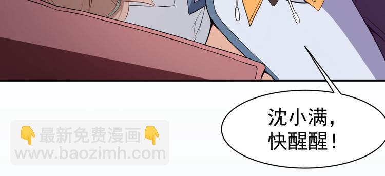 第19话 妒火中烧(1/2)-第20话