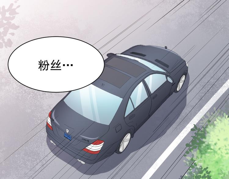 第19话 妒火中烧(1/2)-第20话