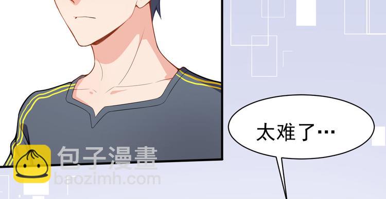 第19话 妒火中烧(1/2)-第20话