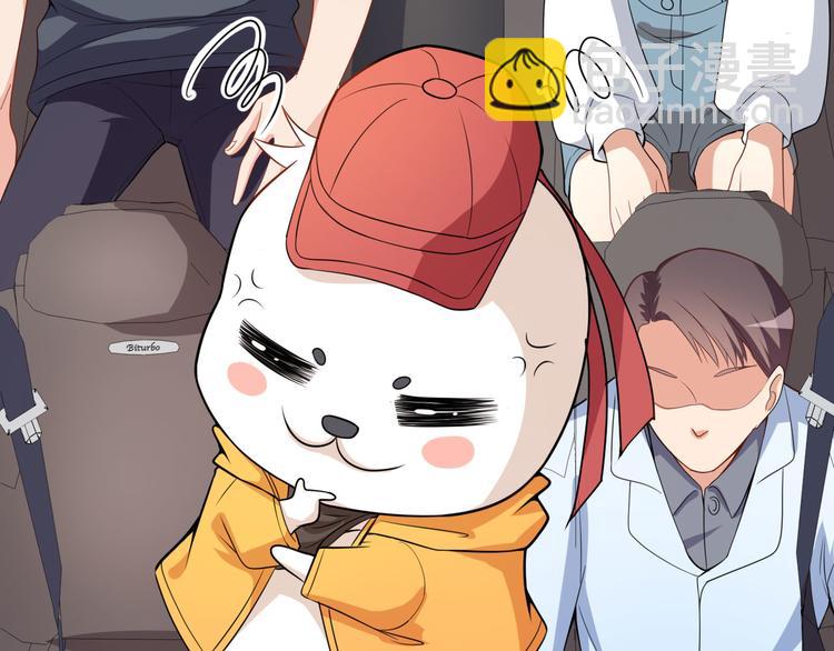 第19话 妒火中烧(1/2)-第20话