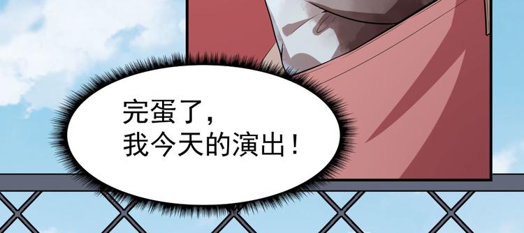 第21话比赛失格？(1/2)-第22话