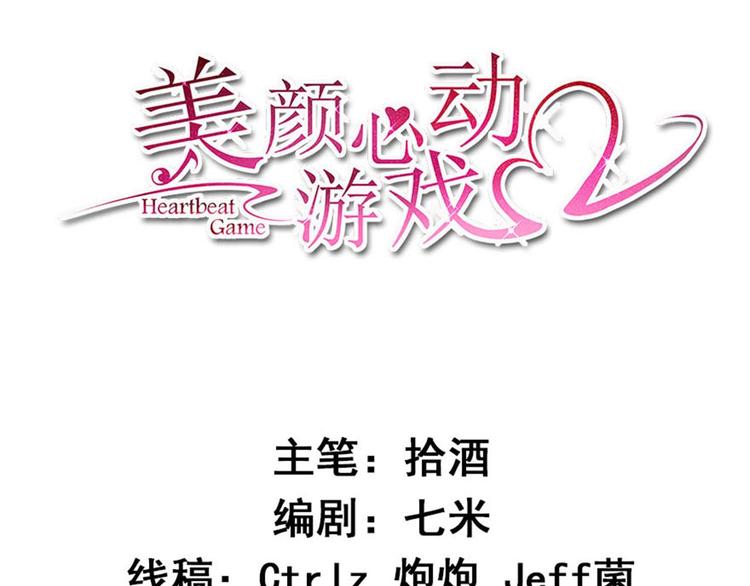 第21话比赛失格？(1/2)-第22话