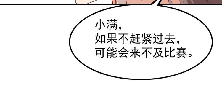 第21话比赛失格？(1/2)-第22话