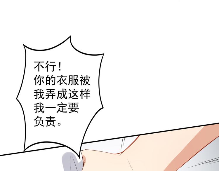第21话比赛失格？(1/2)-第22话
