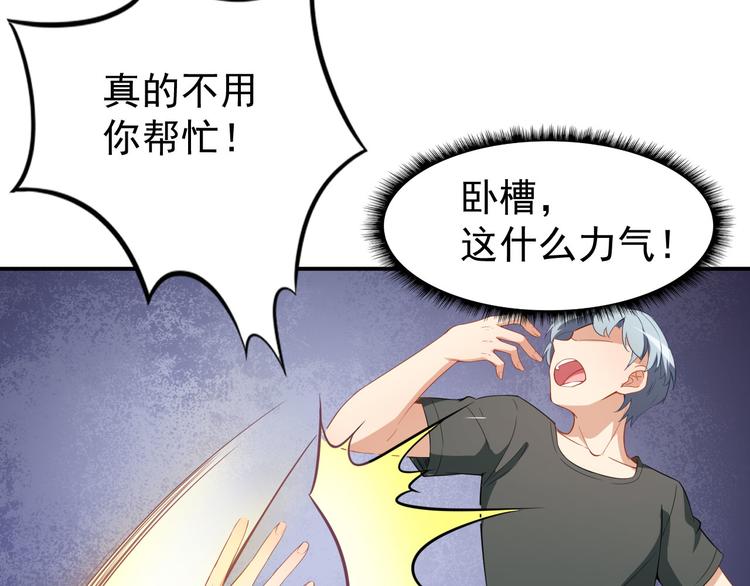 第21话比赛失格？(1/2)-第22话
