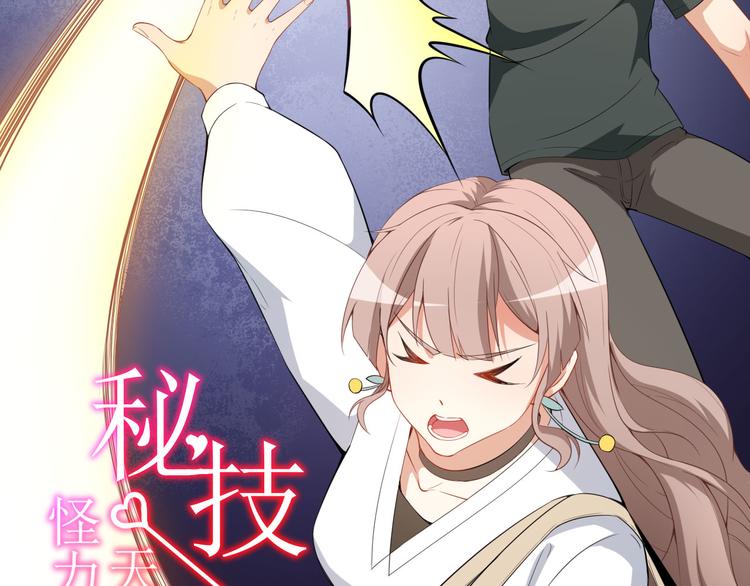 第21话比赛失格？(1/2)-第22话
